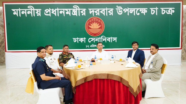 বাংলাদেশ সশস্ত্র বাহিনীর সদস্যদের উদ্দেশ্যে প্রধানমন্ত্রী তারেক রহমানের দরবার অনুষ্ঠিত হয়েছে। ছবি: পিএমও