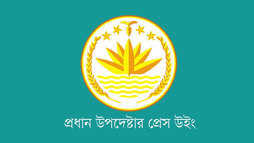 এনবিআর বিলুপ্ত করে নতুন দুই বিভাগ কেন, ব্যাখ্যা দিল সরকার