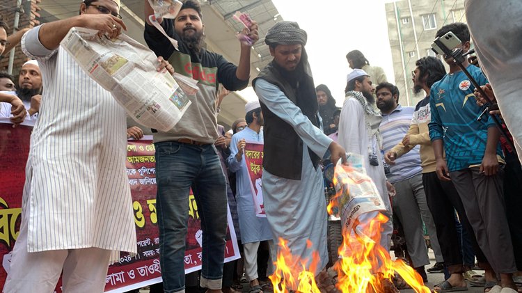 প্রথম আলো ও ডেইলি স্টার পত্রিকার আগুনে পুড়িয়ে দেওয়া হয়। ছবি: আজকের পত্রিকা