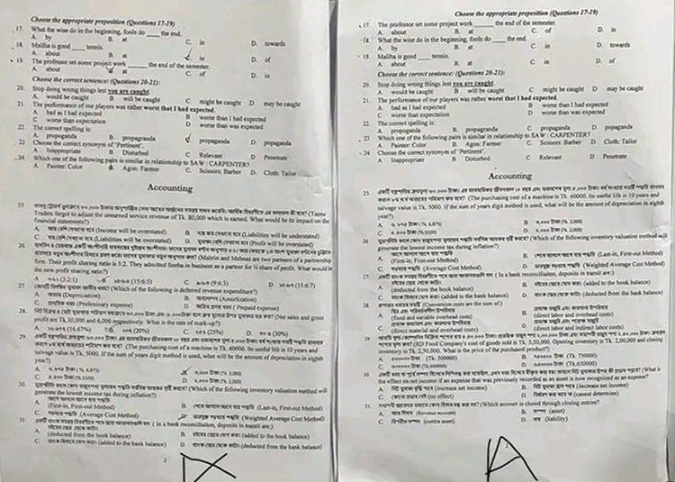 ঢাকা বিশ্ববিদ্যালয়ের ব্যবসায় শিক্ষা ইউনিটের ২০২৪-২৫ শিক্ষাবর্ষের স্নাতক ভর্তি পরীক্ষার প্রশ্নপত্রে বড় অসংগতি দেখা গেছে। ছবি: সংগৃহীত