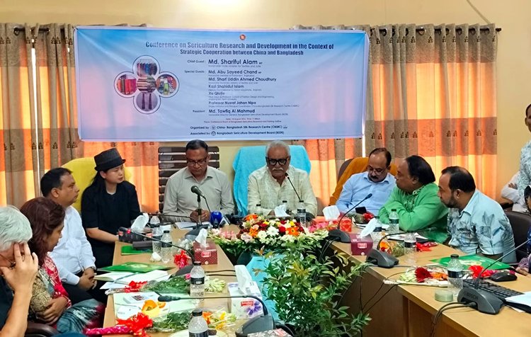 আজ সকালে রাজশাহীতে রেশম চাষ গবেষণা ও উন্নয়নবিষয়ক সম্মেলন অনুষ্ঠিত হয়। ছবি: আজকের পত্রিকা