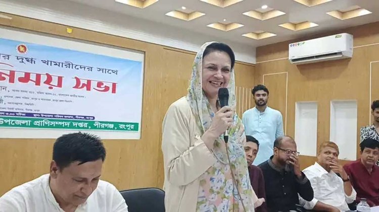 মতবিনিময় সভায় প্রধান অতিথি হিসেবে বক্তব্য দেন রংপুর-৬ (পীরগঞ্জ) আসনের দায়িত্বপ্রাপ্ত সংসদ সদস্য জীবা আমিনা খান। ছবি: আজকের পত্রিকা