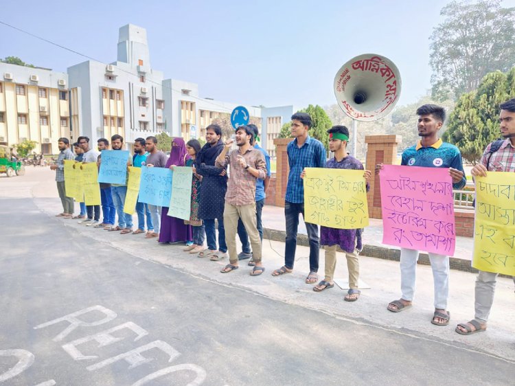 রাবিতে স্বরাষ্ট্র উপদেষ্টার পদত্যাগের দাবিতে বিক্ষোভ। ছবি: আজকের পত্রিকা