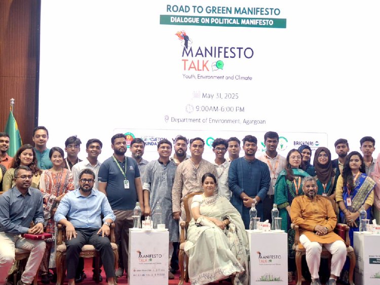 ‘ম্যানিফেস্টো টক: ইয়ুথ, এনভায়রনমেন্ট অ্যান্ড ক্লাইমেট’ আলোচনা সভায় অংশগ্রহণকারীরা। ছবি: আজকের পত্রিকা
