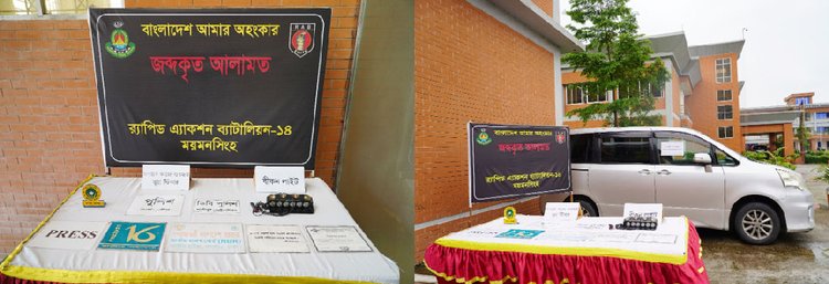 রাজধানী থেকে অপহৃত পাঠাও চালক ময়মনসিংহে উদ্ধার। ছবি: সংগৃহীত