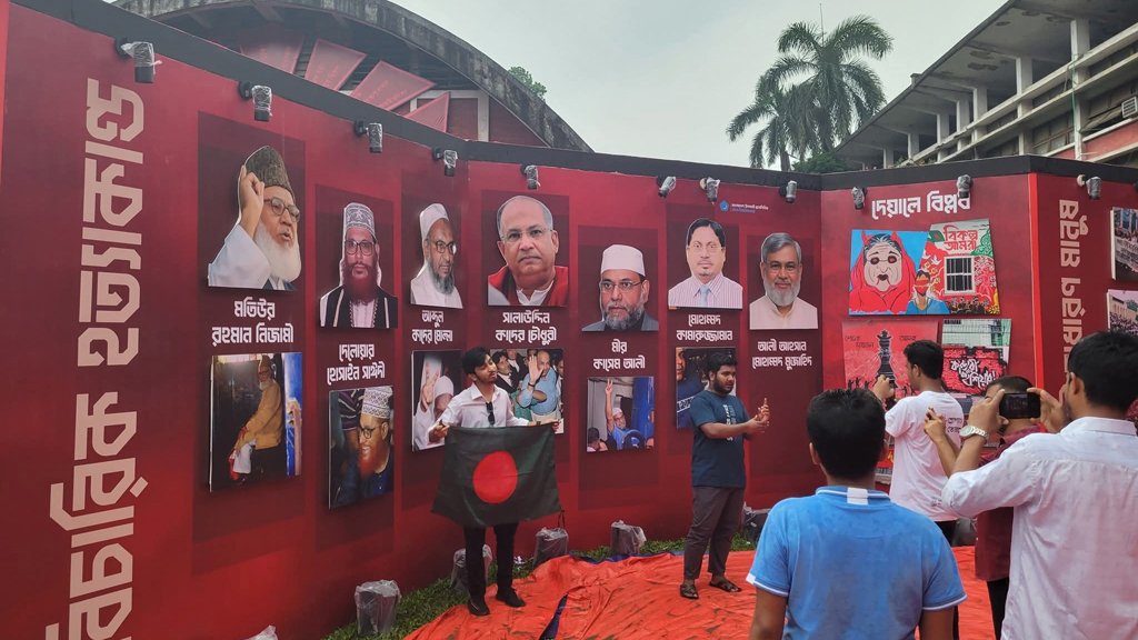 টিএসসিতে রাজাকারদের সঙ্গে সাকা চৌধুরীর ছবি প্রদর্শনে ঢাবি ছাত্রদলের নিন্দা