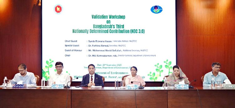 ‘থার্ড ন্যাশনালি ডিটারমাইন্ড কন্ট্রিবিউশনের (এনডিসি ৩.০) ভেলিডেশন ওয়ার্কশপে পরিবেশ উপদেষ্টা। ছবি: আজকের পত্রিকা