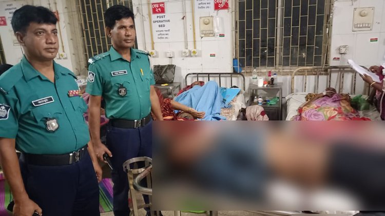 হাসপাতালে পুলিশ পাহারায় চিকিৎসাধীন হামলাকারী লিমন। ছবি: আজকের পত্রিকা