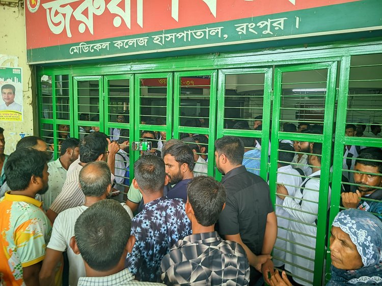 রংপুর-দিনাজপুর মহাসড়কের মেডিকেল মোড় এলাকায় সড়ক অবরোধ করে বিক্ষোভ করেন রোগীর স্বজনেরা। ছবি: আজকের পত্রিকা