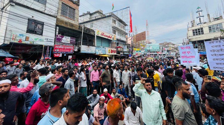 পার্বত্য পরিষদের রাঙামাটি জেলা শাখার উদ্যোগে শহরে বিক্ষোভ মিছিল ও মহাসমাবেশ। ছবি: আজকের পত্রিকা