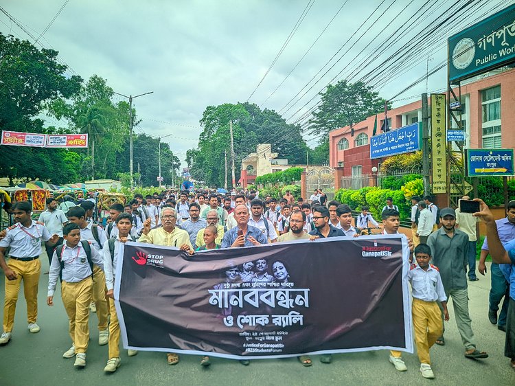 রংপুরে অবসরপ্রাপ্ত শিক্ষক হত্যাকাণ্ডের সুষ্ঠু ও নিরপেক্ষ তদন্তের দাবিতে শিক্ষার্থীরা সড়ক অবরোধ করে বিক্ষোভ করেছে। ছবি: আজকের পত্রিকা