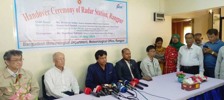 রংপুর নগরীর কলেজ রোড মাস্টারপাড়া এলাকায় আজ রোববার ডপলার রাডার উদ্বোধন করা হয়। ছবি: আজকের পত্রিকা