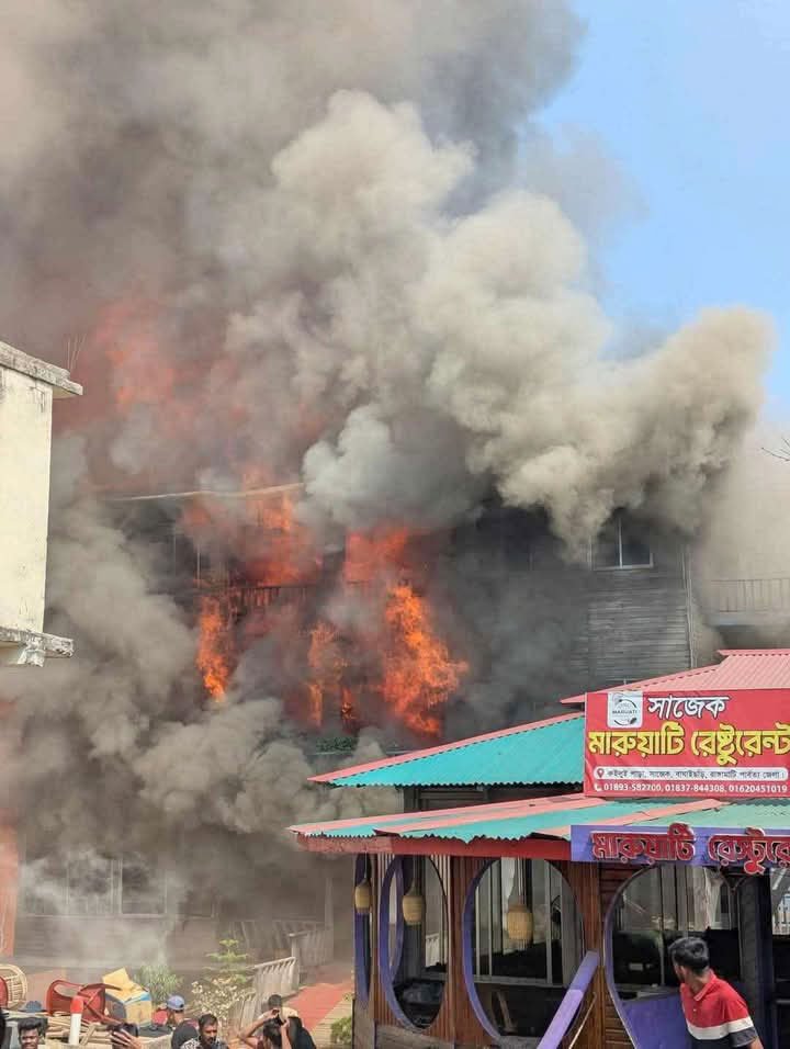 রাঙামাটির সাজেক পর্যটন কেন্দ্রের কয়েকটি রিসোর্ট ও রেস্টুরেন্টে ভয়াবহ আগুন লাগে। ছবি: আজকের পত্রিকা