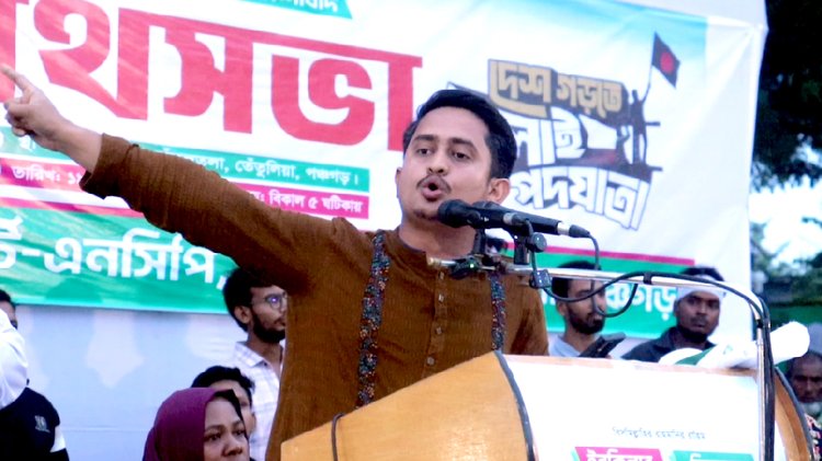 সমাবেশে বক্তব্য দেন উত্তরাঞ্চলের মুখ্য সংগঠক সারজিস আলম। ছবি: আজকের পত্রিকা