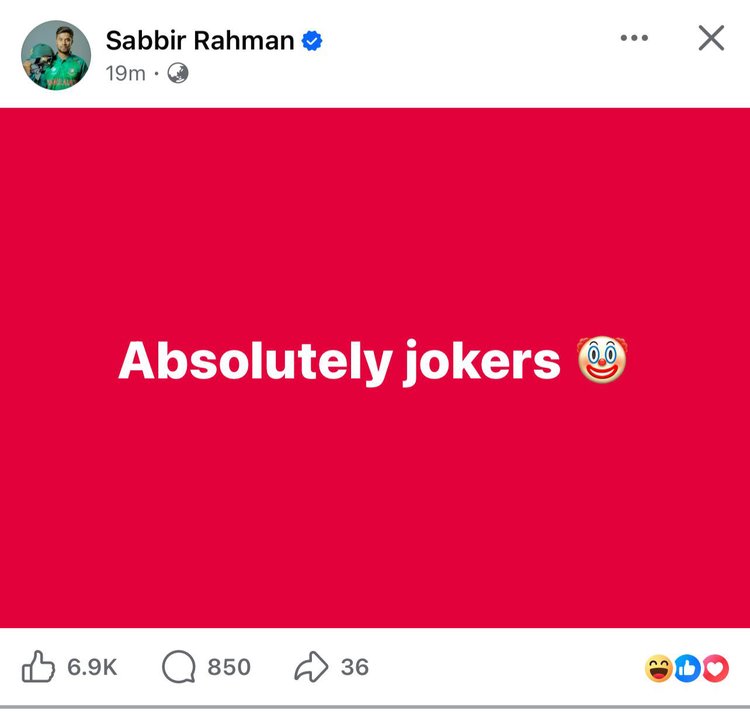 ফেসবুকে আজ জোকারস লিখে পোস্ট দিয়েছেন সাব্বির রহমান। ছবি: সাব্বির রহমানের ফেসবুক পেজ