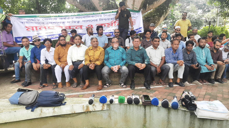 খাগড়াছড়িতে মানববন্ধন ও কর্মবিরতি পালন করেন সাংবাদিকেরা। ছবি: আজকের পত্রিকা