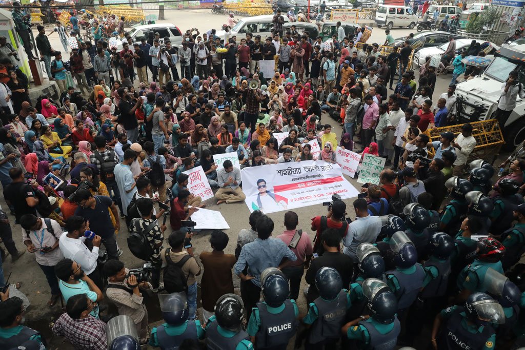 সাম্য হত্যার বিচার দাবিতে শাহবাগ থানার সামনে শিক্ষার্থীদের অবস্থান