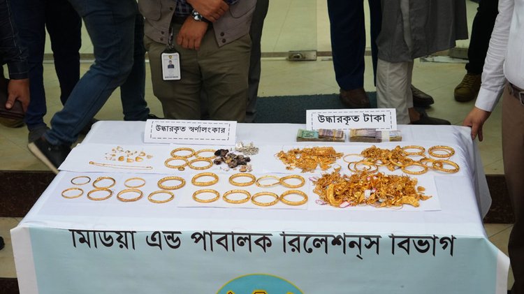 উদ্ধার করা স্বর্ণালংকার। ছবি: আজকের পত্রিকা