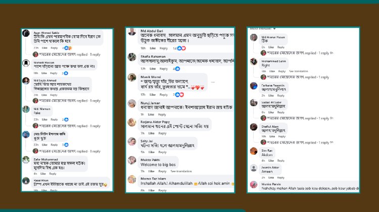 শাহরুখ, সালমান ও আমিরের নামে শেয়ার করা ফেসবুক পোস্টের কমেন্ট। ছবি:স্ক্রিনশট