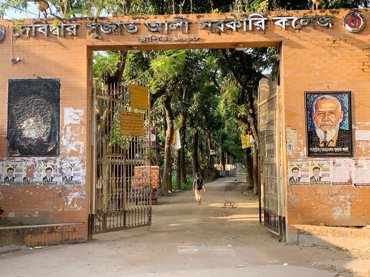 দেবিদ্বার সুজাত আলী সরকারি কলেজের মাঠ অব্যবস্থাপনা, অবহেলা ও রক্ষণাবেক্ষণের অভাবে বেহাল। ছবি: আজকের পত্রিকা