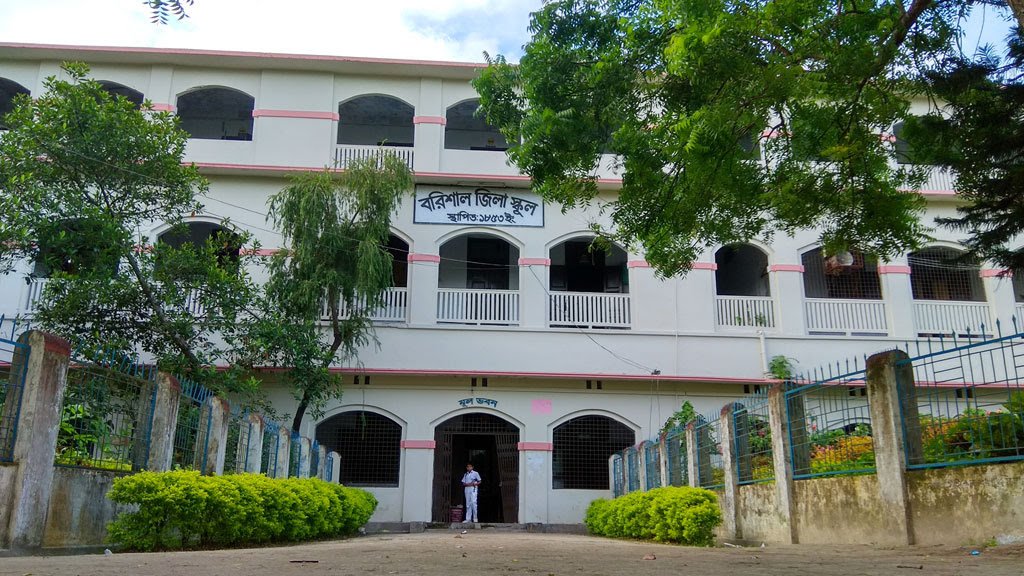 বরিশাল জিলা স্কুলের সেই ৬৫ গাছ কাটার নিলাম স্থগিত