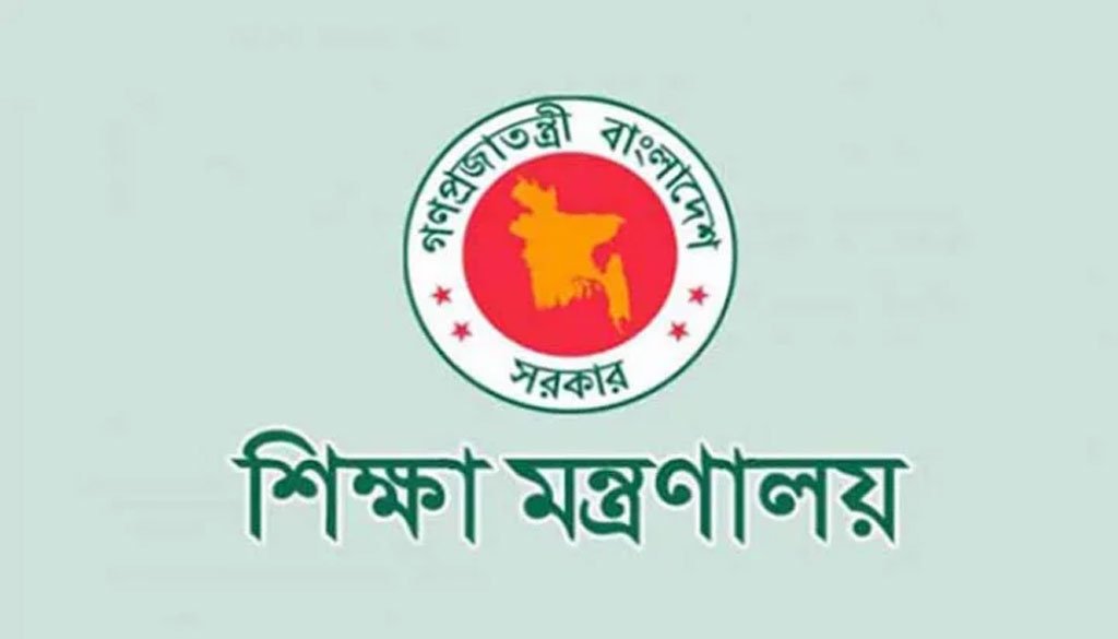 সকালে পরীক্ষা, রাতেই ফল