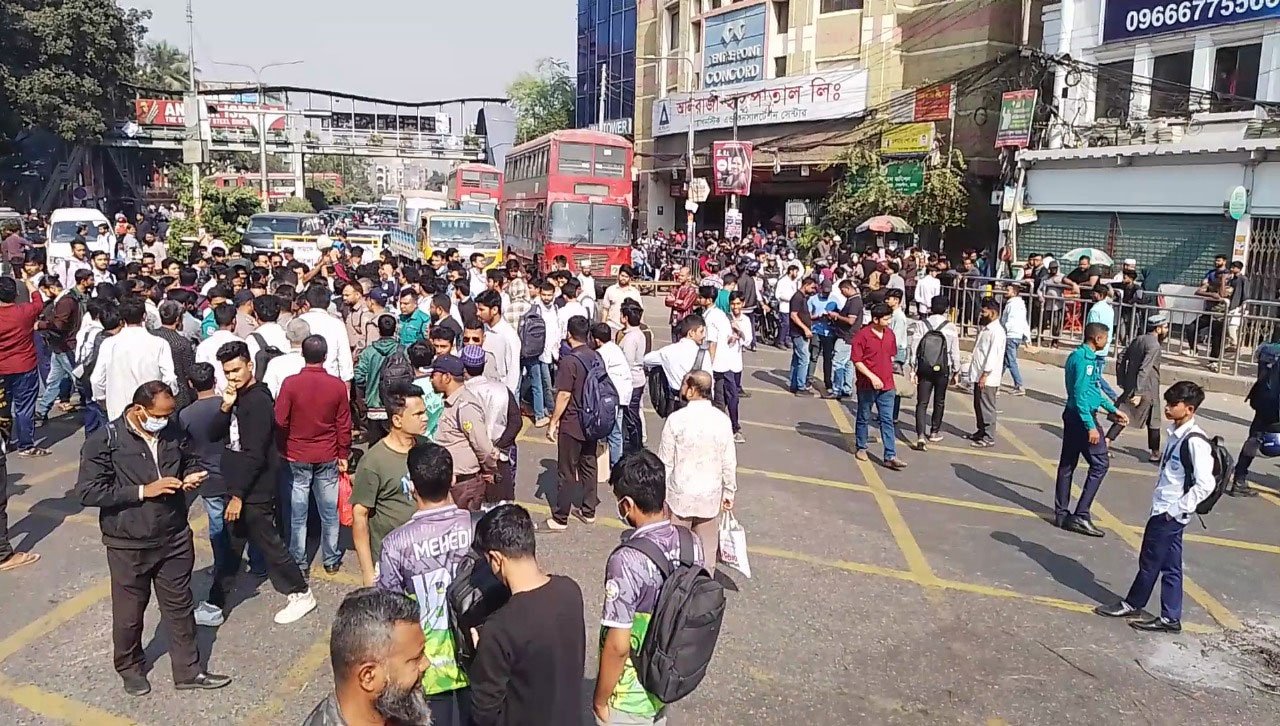 দুই পক্ষের সংঘর্ষে শিক্ষার্থীর মৃত্যু, তেজগাঁও কলেজের শিক্ষার্থীদের ফার্মগেট অবরোধ