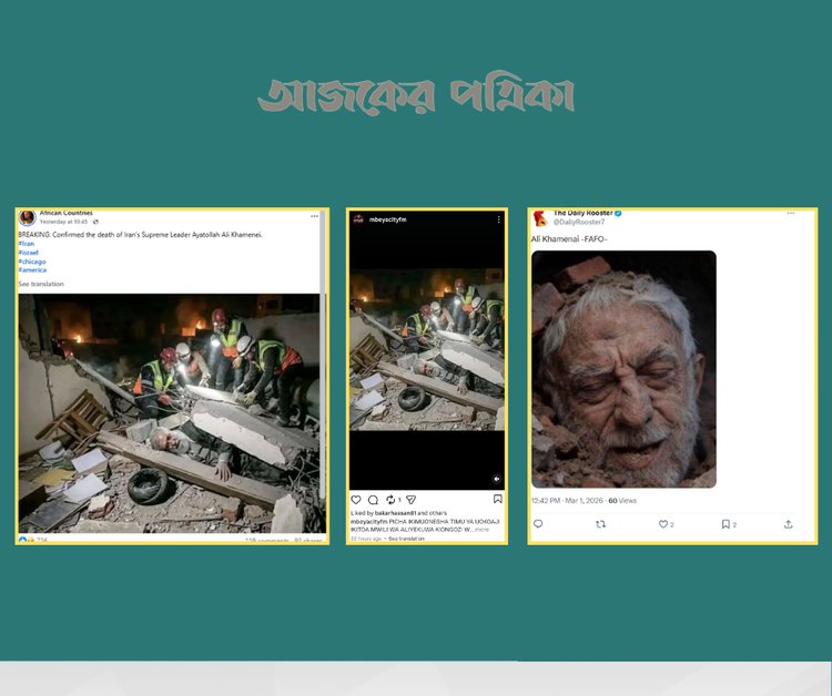 সামাজিক যোগাযোগ মাধ্যমে আলোচিত দাবিতে পোস্ট। ছবি: স্ক্রিনশট