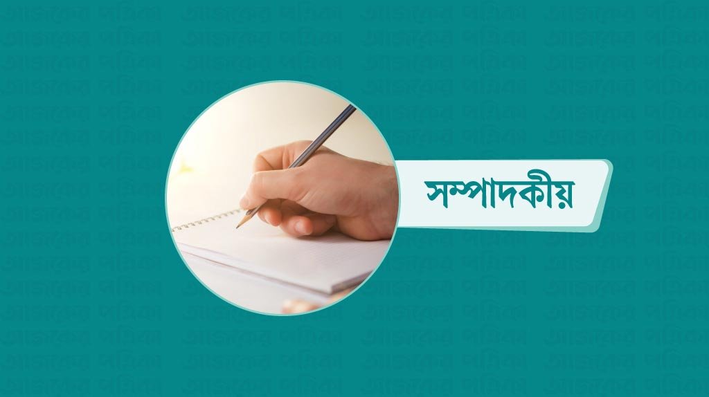 ৩০ লাখ নতুন দরিদ্র
