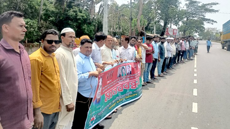 বন্ধ পাটকল চালুসহ আট দফা দাবিতে চট্টগ্রামের সীতাকুণ্ডে মানববন্ধন। ছবি: আজকের পত্রিকা