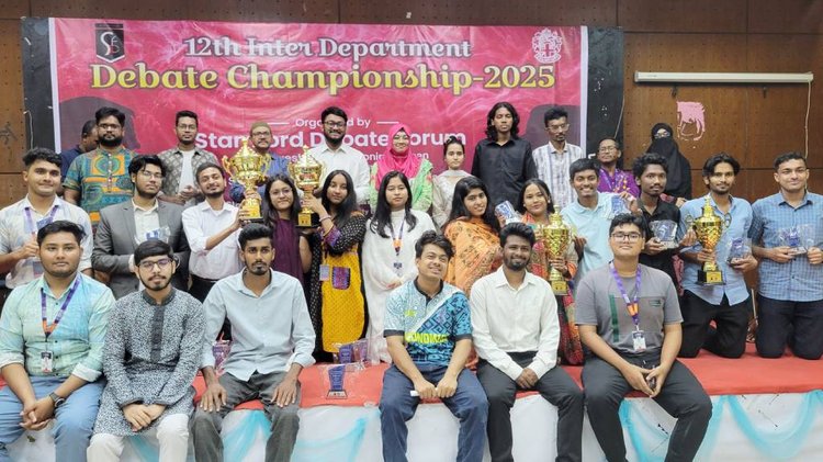 স্টামফোর্ড বিশ্ববিদ্যালয় বিতর্ক প্রতিযোগিতা