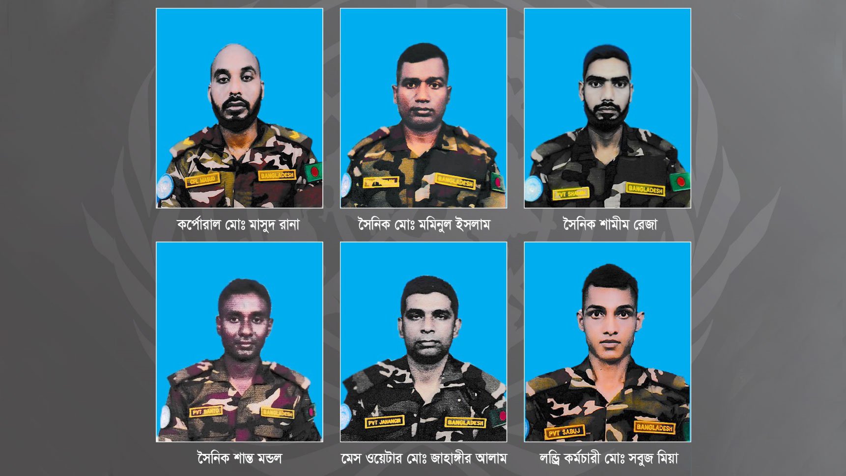 সুদানে নিহত ও আহত শান্তিরক্ষীদের পরিচয় জানাল আইএসপিআর