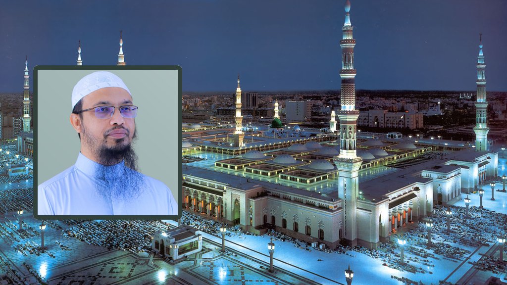 মর্যাদা ও বৈশিষ্ট্যে নবীজি (সা.)-এর শ্রেষ্ঠত্ব