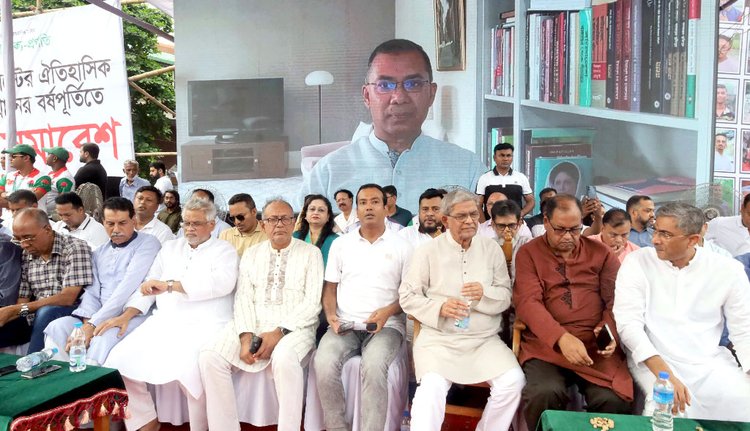 ছাত্রদলের সমাবেশে প্রধান অতিথি হিসেবে লন্ডন থেকে ভার্চুয়ালি যুক্ত হন তারেক রহমান। ছবি: আজকের পত্রিকা