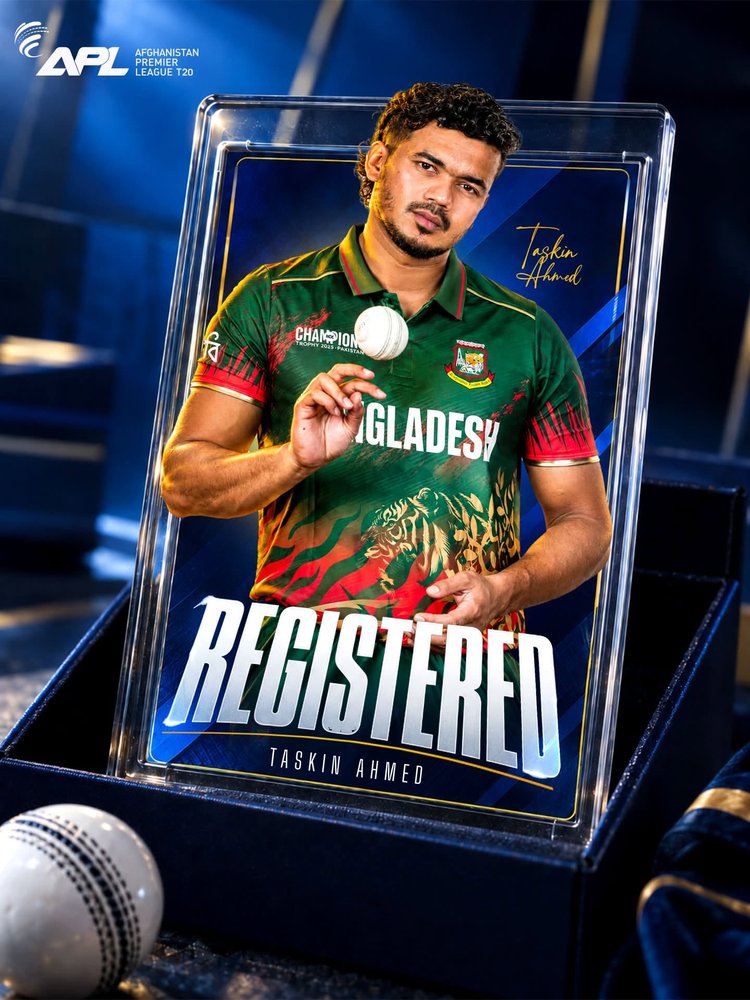 আফগানিস্তান প্রিমিয়ার লিগে নাম নিবন্ধন করেছেন তাসকিন আহমেদ। ছবি: ফেসবুক