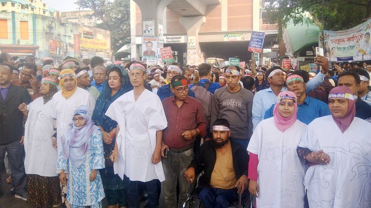এমপিওভুক্তের দাবিতে প্রতিবন্ধী বিদ্যালয় শিক্ষকদের মিছিল। ছবি: আজকের পত্রিকা