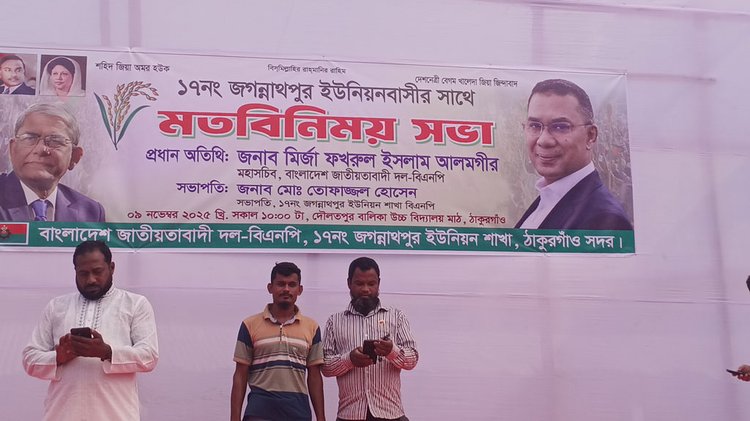 জনসভা ও মতবিনিময়ের জন্য দৌলতপুর বালিকা উচ্চবিদ্যালয় মাঠে সুদৃশ্য মঞ্চ প্রস্তুত করা হয়েছে। ছবি: আজকের পত্রিকা