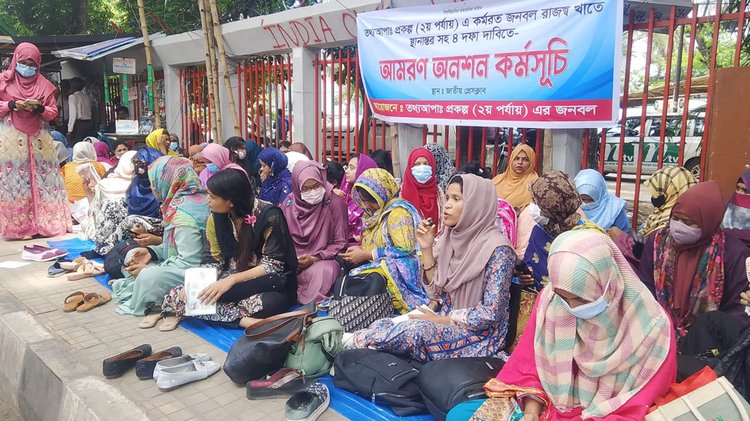 আমরণ অনশনে তথ্য আপারা। ছবি: আজকের পত্রিকা