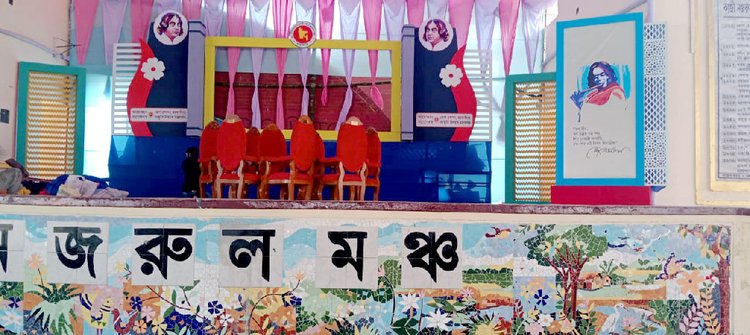 ত্রিশালে তিন দিনব্যাপী নজরুল জন্মজয়ন্তী উৎসব। ছবি: আজকের পত্রিকা