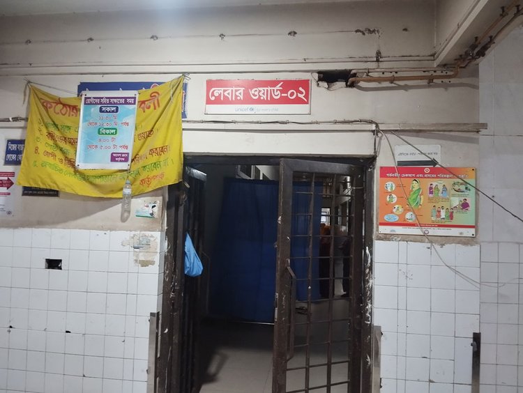 যশোর জেনারেল হাসপাতালের প্রসূতি ওয়ার্ড। ছবি: আজকের পত্রিকা