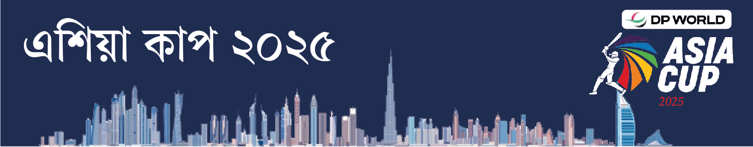 mobile banner