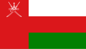 ওমান