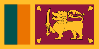 শ্রীলঙ্কা
