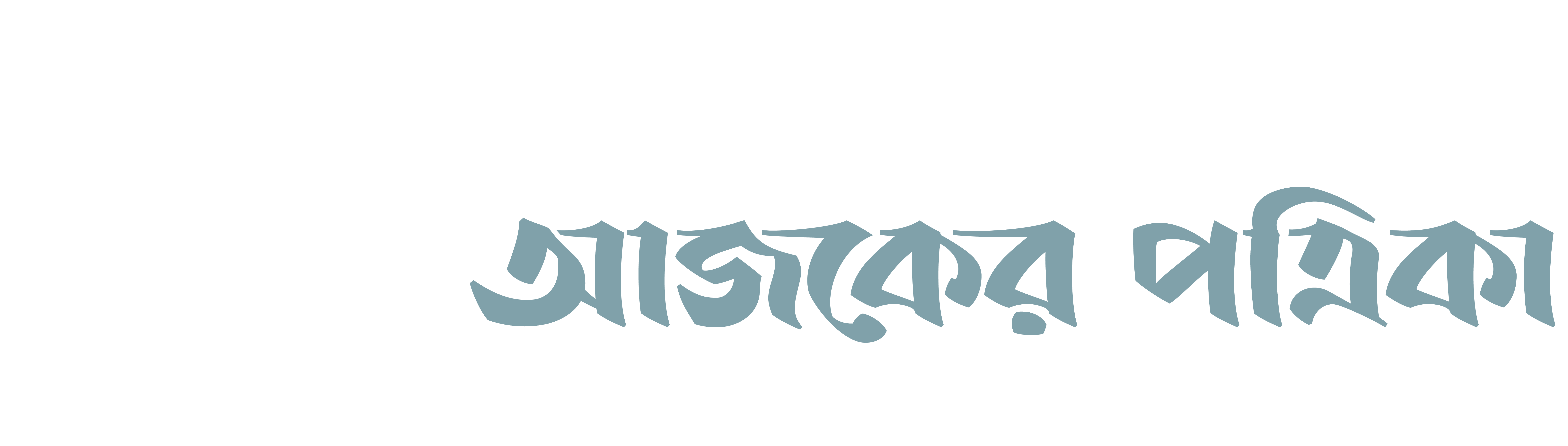 Ajker Patrika