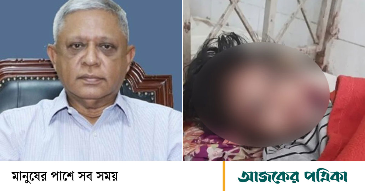 শিশু গৃহকর্মী নির্যাতনের তদন্ত প্রতিবেদন: খুন্তির ছ্যাঁকা দিতেন বিমানের সাবেক এমডির স্ত্রী