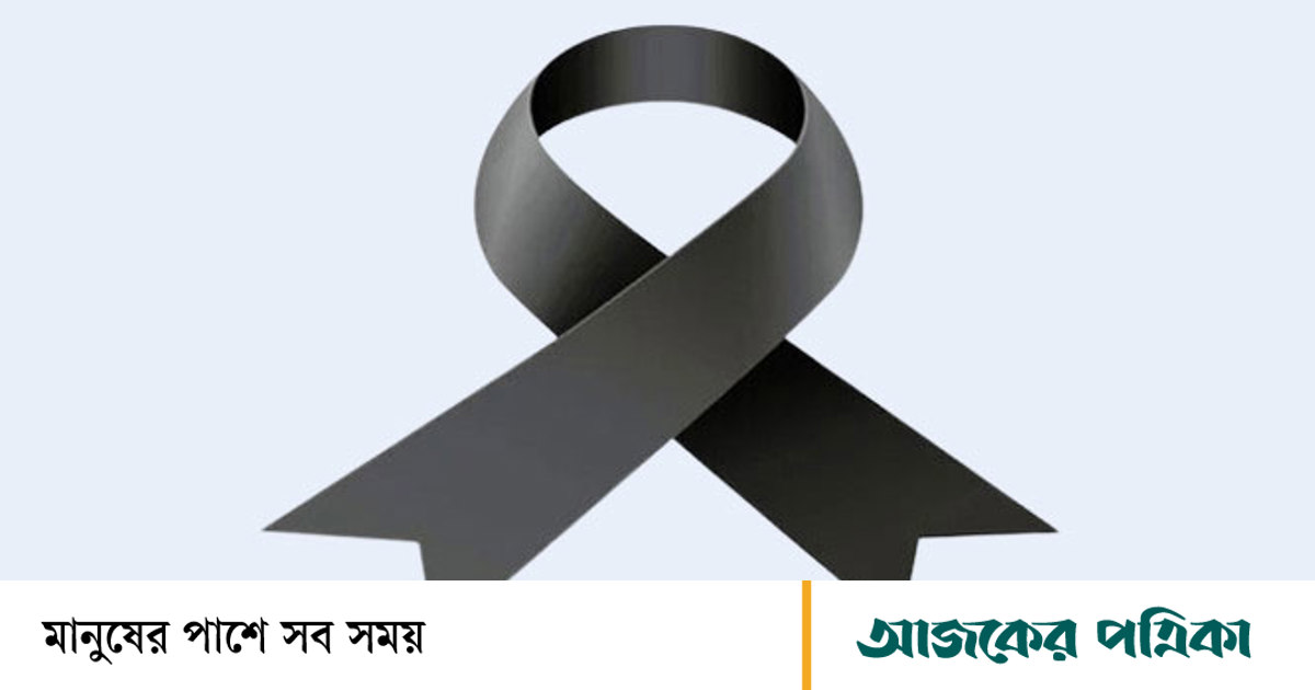 পূজামণ্ডপে পদদলিত হয়ে নিহত ১৯: কলকাতায় বাংলাদেশ উপহাইকমিশনের শোক