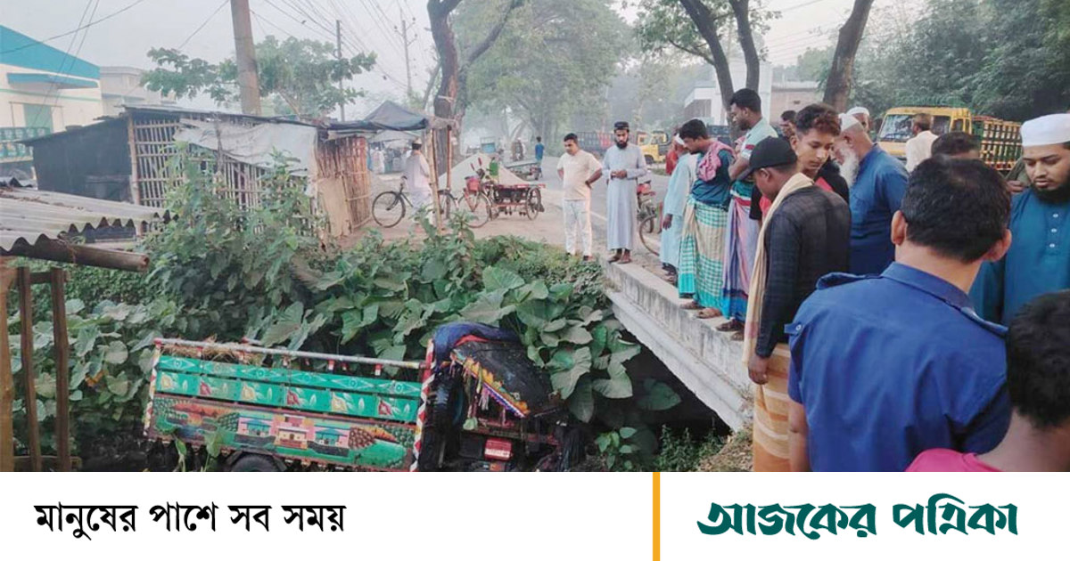 চুয়াডাঙ্গায় গরুবোঝাই লাটাহাম্বার উল্টে ব্যবসায়ী নিহত