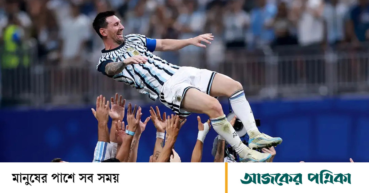 অবশেষে জানা গেল মেসিবিহীন আর্জেন্টিনার ম্যাচের সূচি