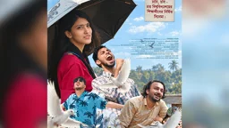 চুয়েটের অচলাবস্থার মধ্যেই মুক্তি পাচ্ছে শিক্ষার্থীদের চলচ্চিত্র ‘অন্যপাতা’