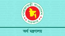 তিন ব্যাংকের এমডিদের চুক্তির অবশিষ্ট মেয়াদ বাতিল